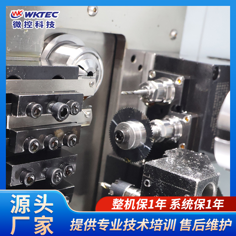#走心机是什么#走心机#走心机加工#数控车床#生产厂家#微控科技
