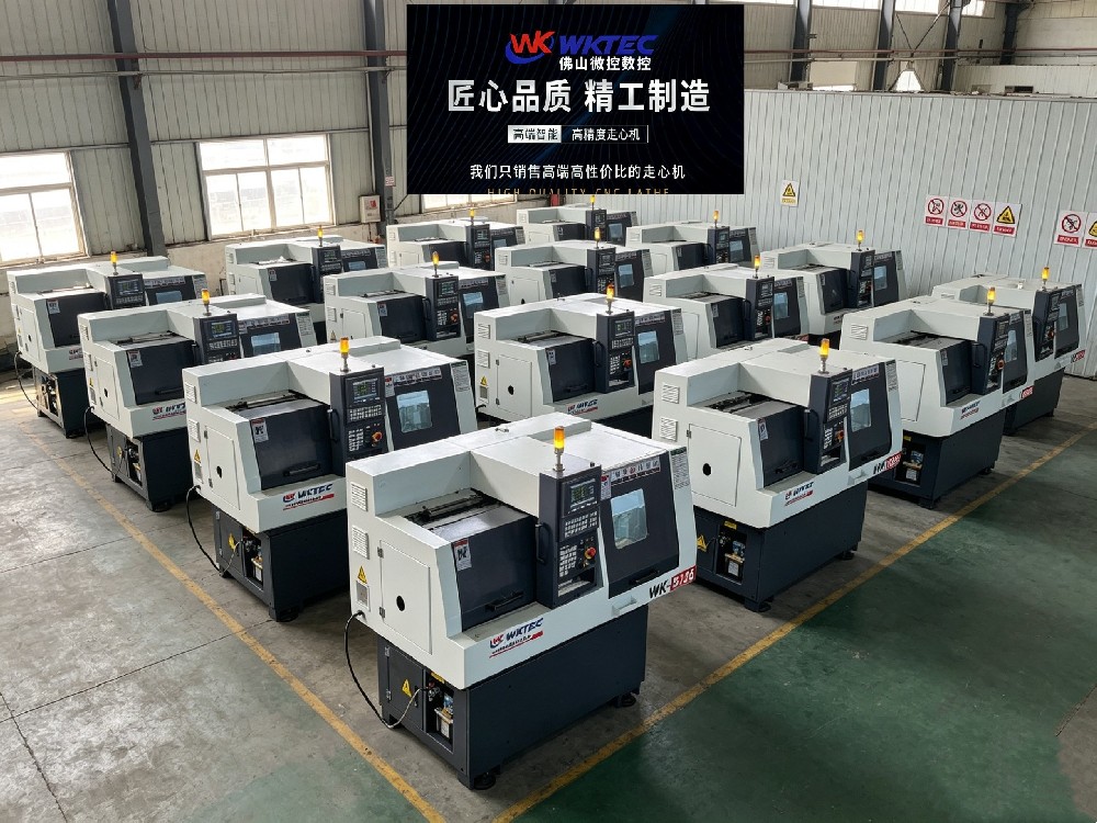 走心机和车铣复合机床的区别是什么？